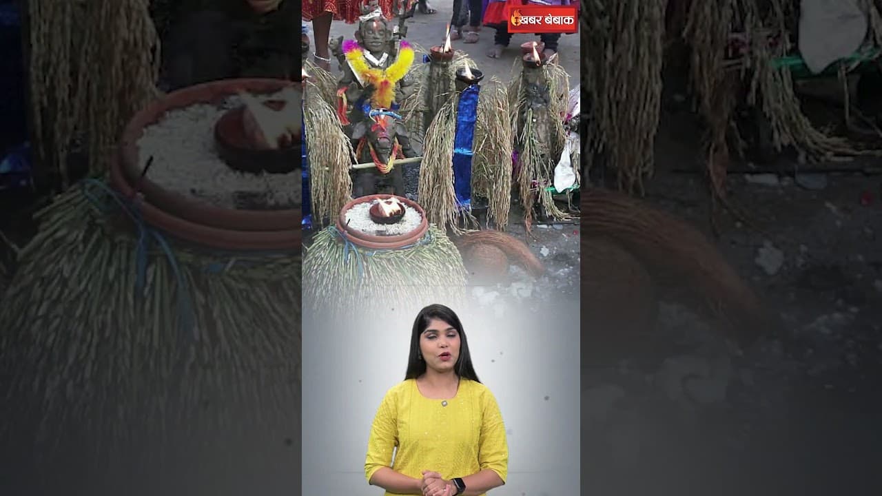 Gaura Gauri Bihav : कछुआ पर सवार होकर शिव से शादी करने जाती है मां पार्वती? आखिर क्यों?#gauragauri
