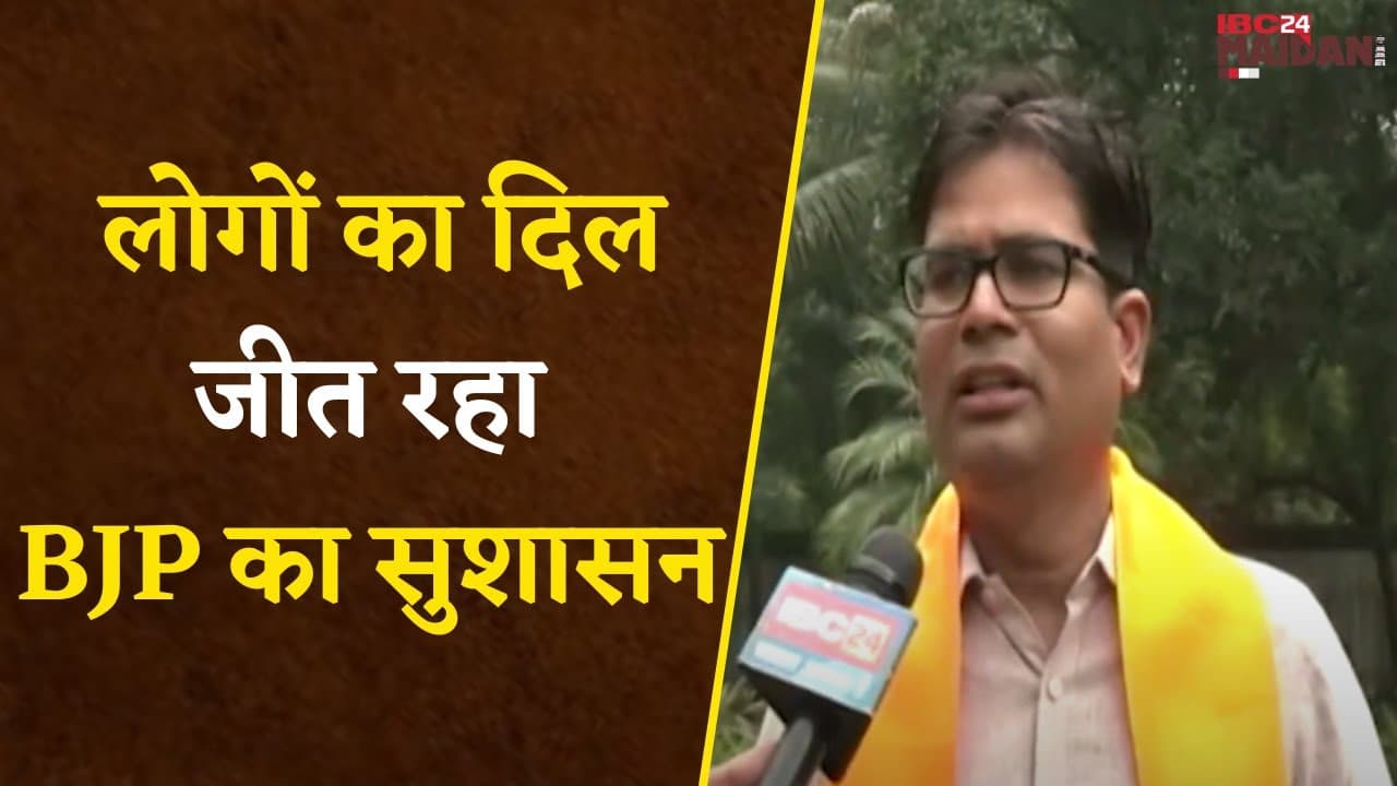Haryana और Jammu Kashmir में Result को लेकर मंत्री OP Choudhary ने कहा- Congress का अहंकार उचित नहीं