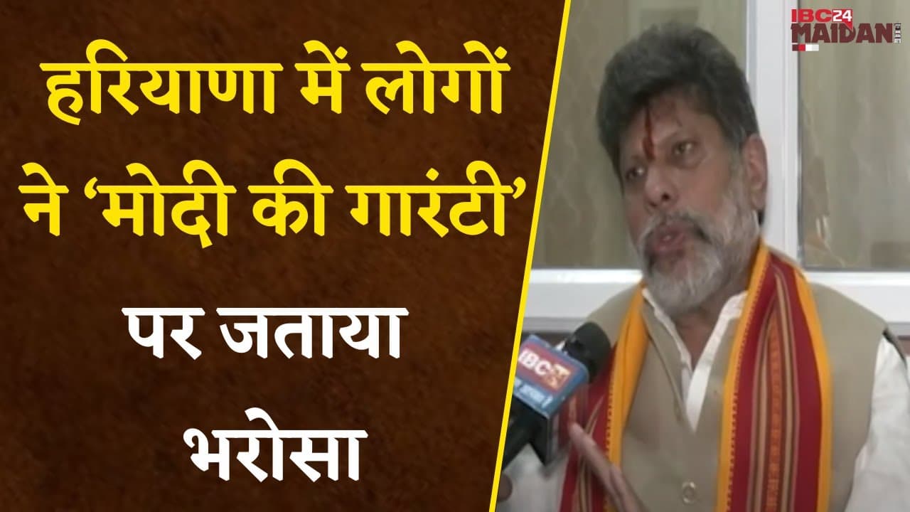 रुझानों पर Congress के बयान पर Kiran Singh Deo का तंज- कांग्रेस जीतती है तो सब ठीक, हारने के बाद…|