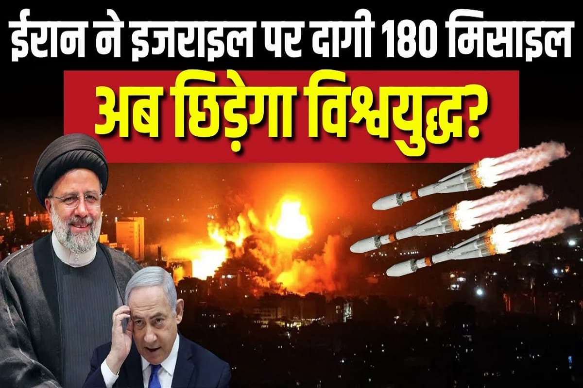 #Sarkaronibc24: बर्बादी के मुहाने पर है पश्चिम एशिया! इजराइल के खिलाफ हमास और हिजबुल्ला की जंग में ईरान भी कूदा