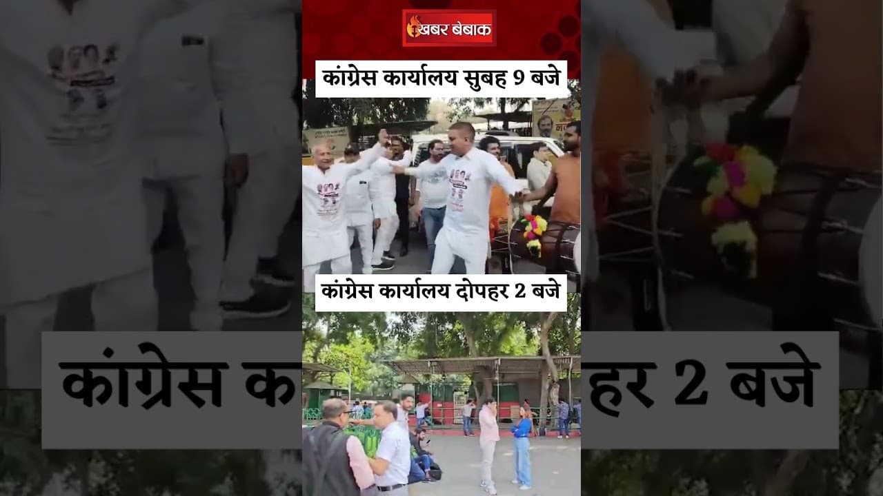 अति उत्साह सेहत के लिए हानिकारक होता है | #haryanaelections #congress #haryananews