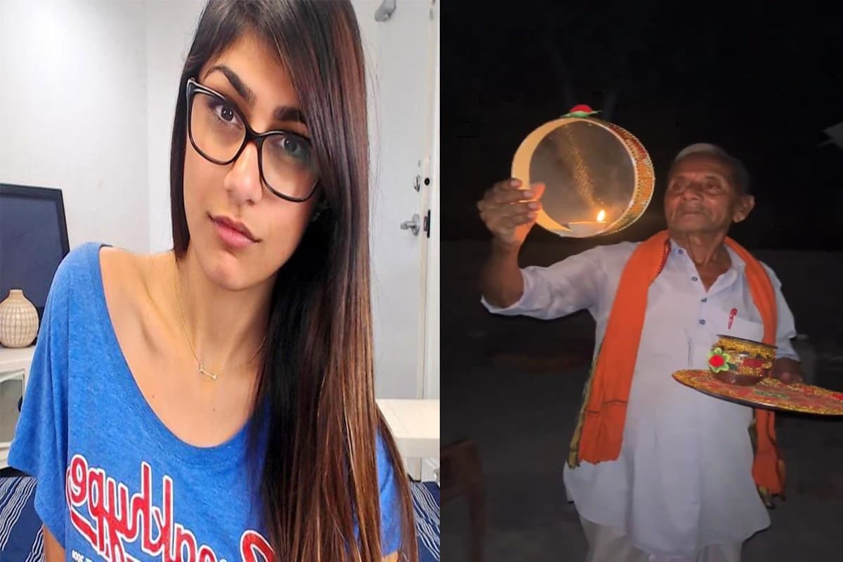 Karwa Chauth Vrat For Mia Khalifa : मिया खलीफा के लिए बुजुर्ग ने रखा करवा चौथ का व्रत.. तस्वीर सामने रखकर किया ऐसा काम, वीडियो देख दंग रह गए लोग