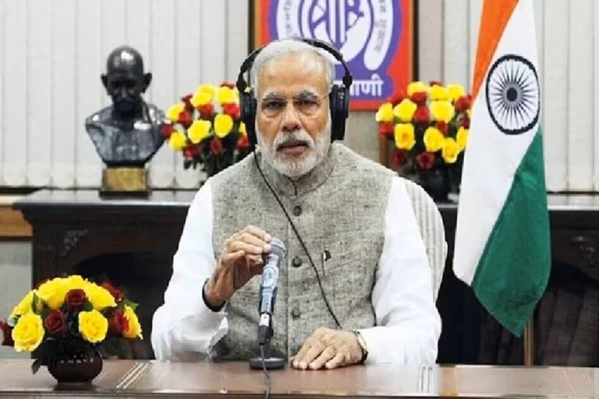 PM Modi On Digital Arrest: ‘रुको-सोचो-एक्शन लो’… डिजिटल फ्रॉड से बचने पीएम मोदी ने देशवासियों को दी टिप्स, बताया कैसे करें अपना बचाव