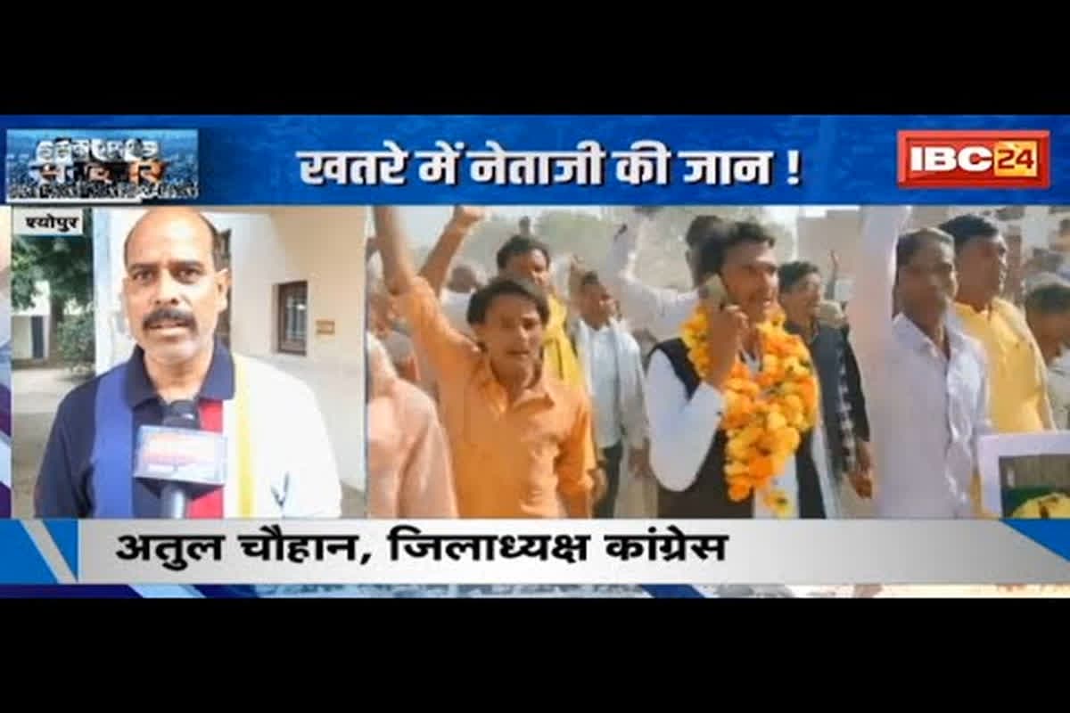#SarkarOnIBC24 : Vijaypur का रण, सुरक्षा पर घमासान, Congress के आरोपों से BJP ने किया इंकार