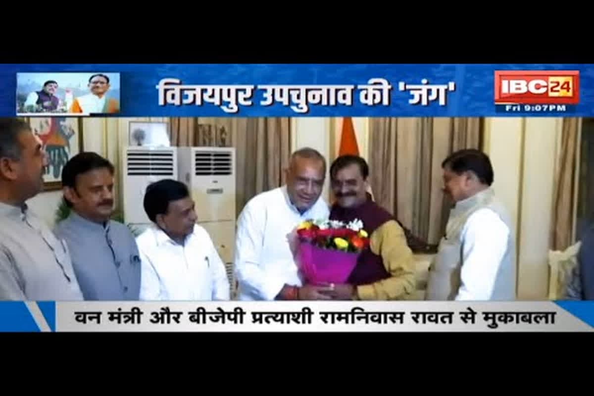 #SarkarOnIBC24 : विजयपुर उपचुनाव की जंग, बिकाऊ Vs टिकाऊ पर छिड़ा रण