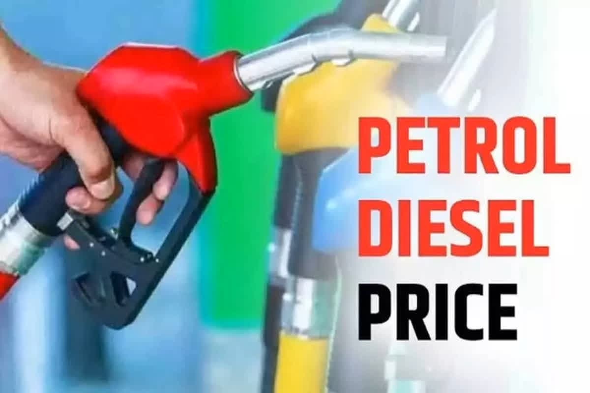 Petrol Diesel Latest Price Today: 3 रुपए सस्ता पेट्रोल.. ये कंपनी दे रही बंपर छूट, इस दिन से पहले फुल करवा लें गाड़ी की टंकी
