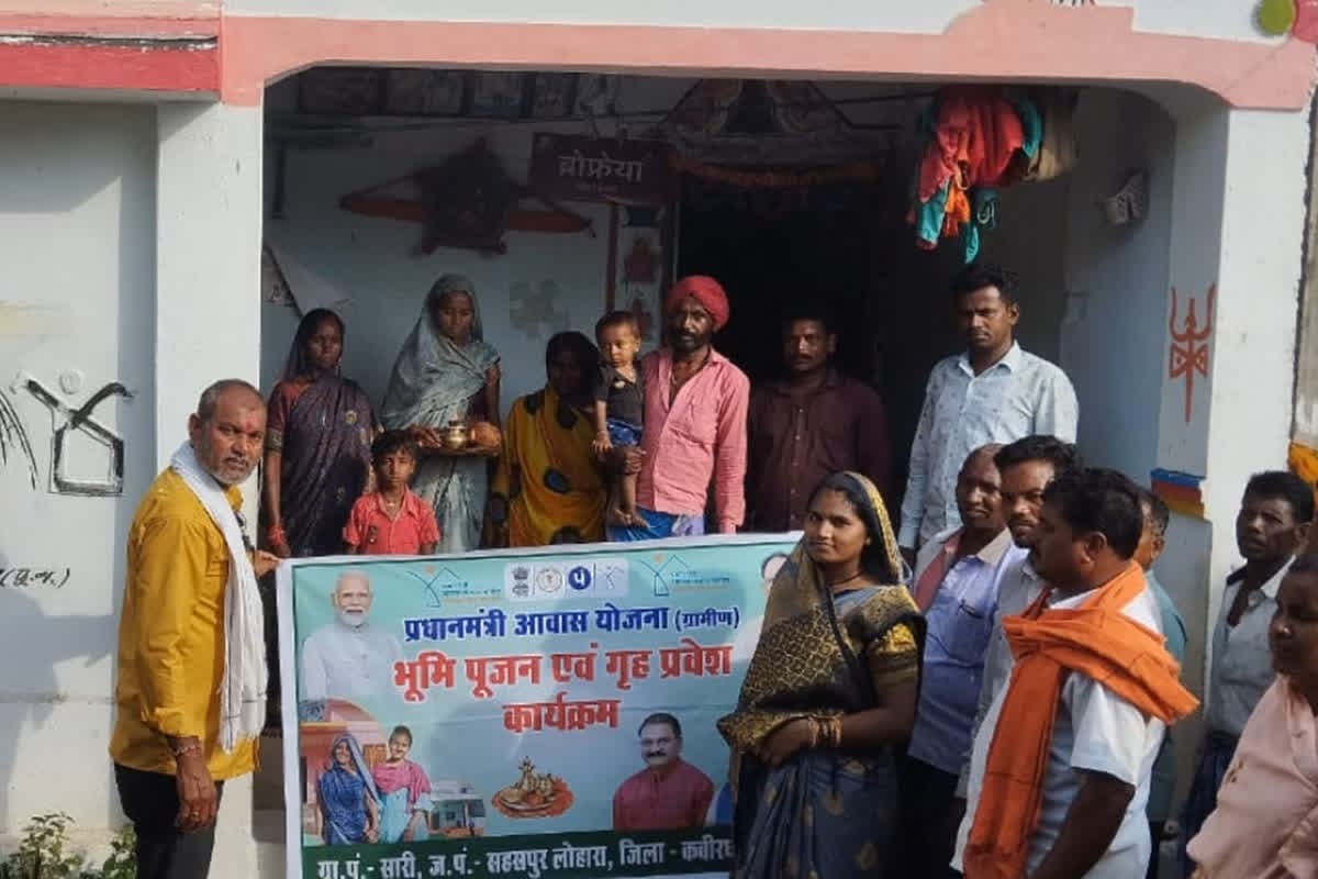 PM Awas Yojana: पीएम आवास योजना का लाभ पा कर ग्रामीणों के खिले चेहरे, कहीं गृह प्रवेश तो कहीं भूमि पूजन कर बांटी खुशियां
