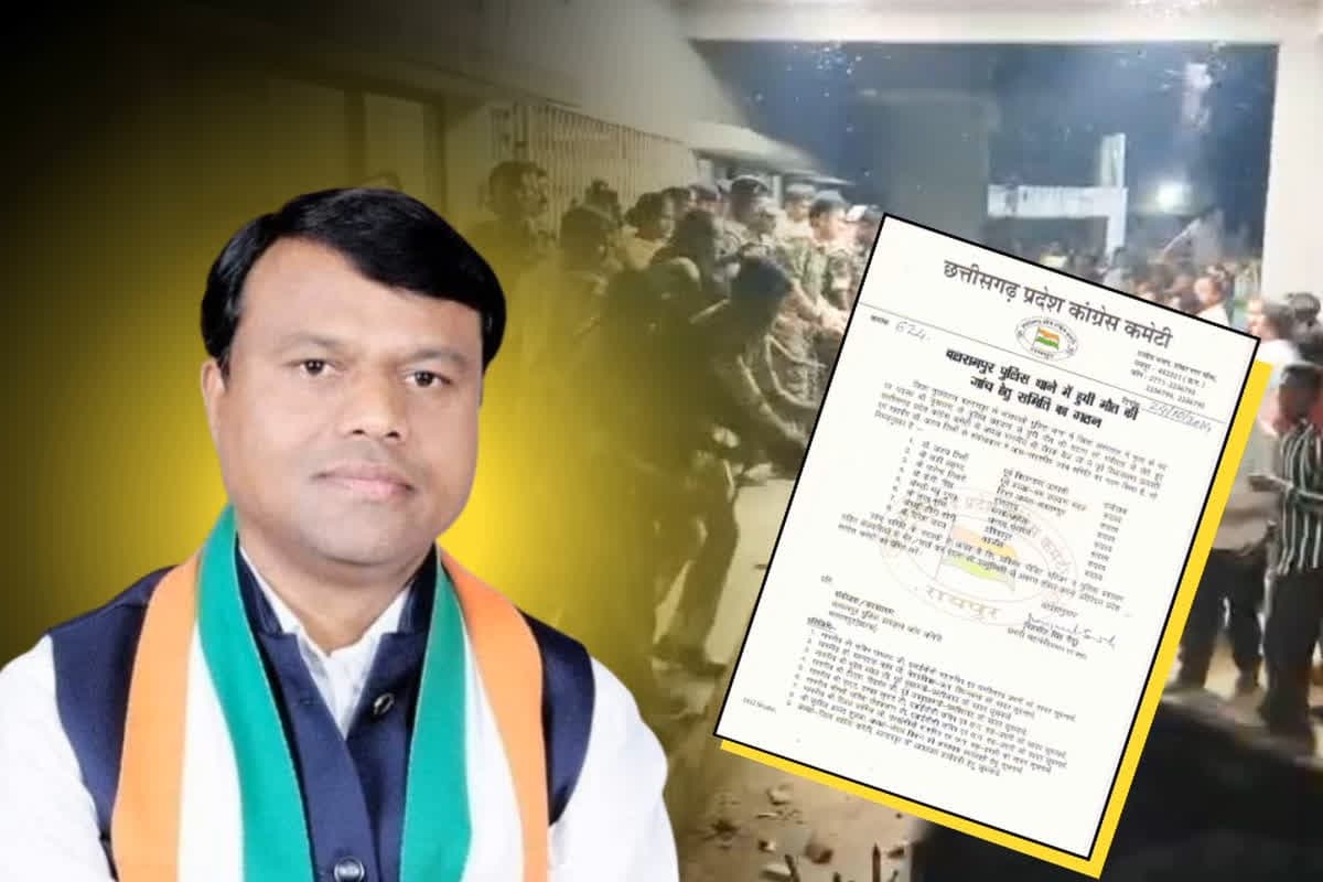 Balrampur Attack on Police: कांग्रेस ने जताई थाने में युवक की हत्या की आशंका, हाईलेवल जांच की मांग, खुद भी गठित की 8 सदस्यीय कमेटी