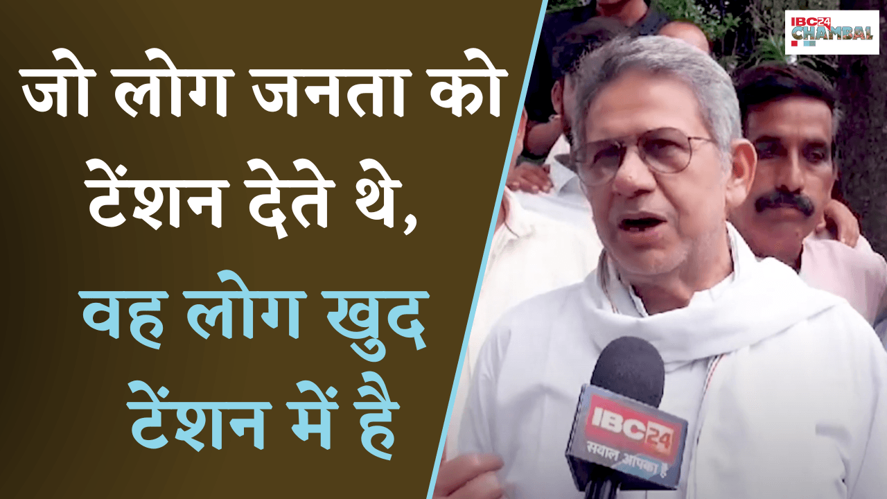 Datia: Cong MLA Rajendra Bharti का बड़ा जुबानी हमला, पूर्व गृहमंत्री Narottam Mishra पर साधा निशाना
