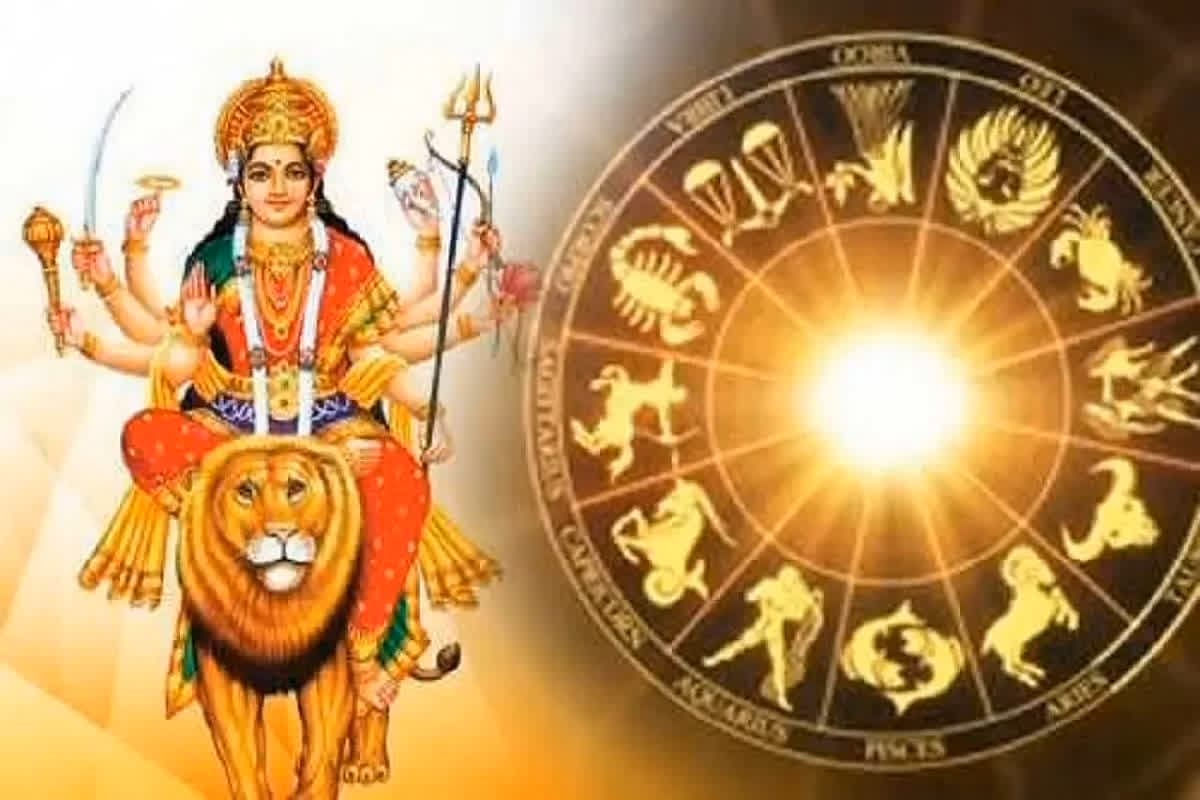 Kal Ka Rashifal: कई शुभ योगो में हो रहा मां दुर्गा का आगमन, इन राशियों पर बरसेगी देवी की असीम कृपा, मिलेंगे लाभ ही लाभ