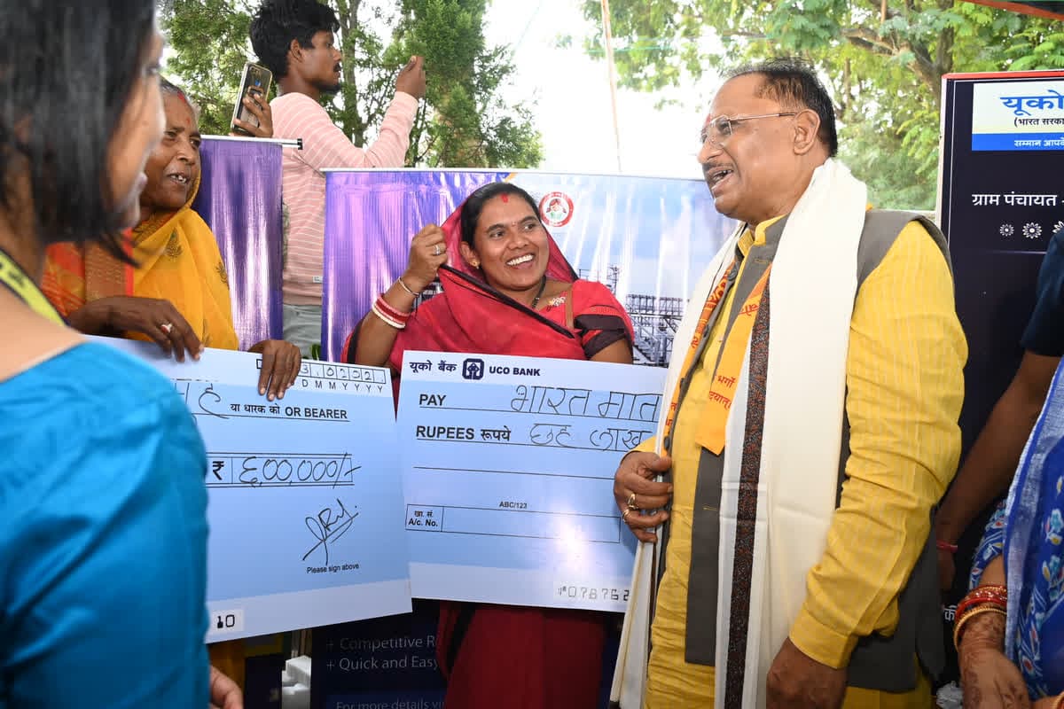 CM Sai Inaugurated New UCO Bank Branch: सीएम साय ने यूको बैंक की नई शाखा का किया शुभारंभ, 40 स्व-सहायता समूह की महिला सदस्यों को दिए 24 लाख के चेक