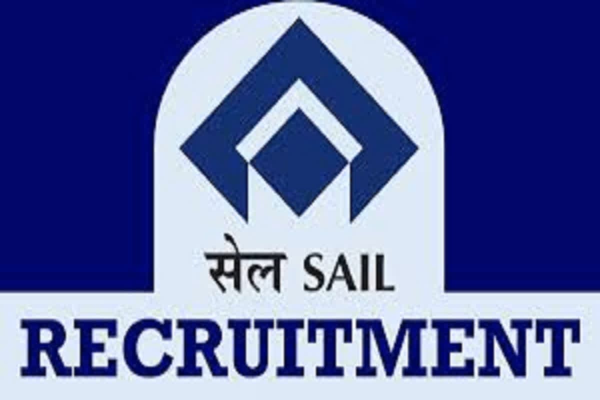 SAIL Recruitment 2024: युवाओं के लिए सरकारी नौकरी पाने का सुनहरा मौका, SAIL में इन पदों पर निकली भर्ती, मिलेगी लाखों में सैलरी
