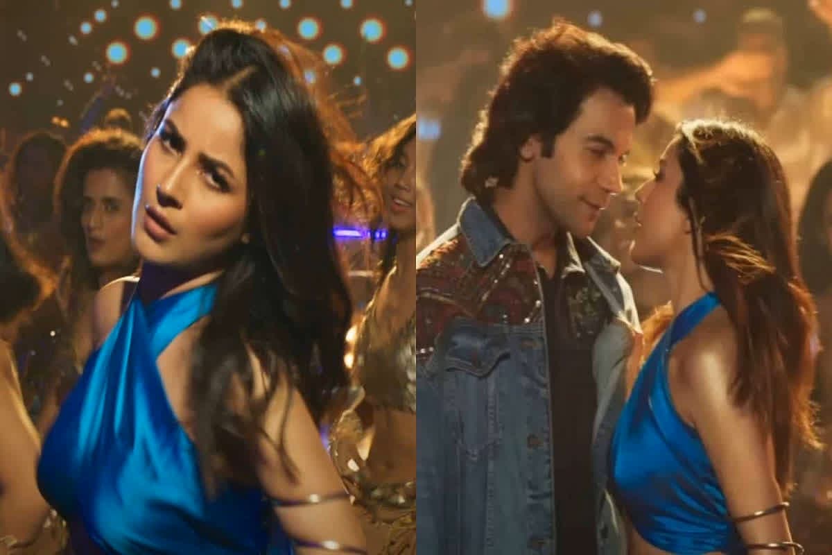 Sajna Ve Sajna Song: रिलीज हुआ शहनाज गिल का आइटम सॉन्ग, राजकुमार के साथ जबरदस्त डांस मूव्स देख फिदा हुए फैंस