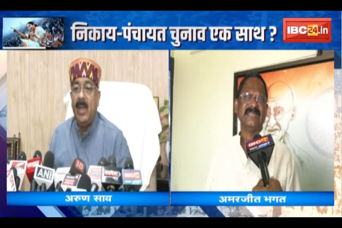 #SarkarOnIBC24 : निकाय-पंचायत चुनाव एक साथ? अनुशंसा रिपोर्ट पर सियासी रार!