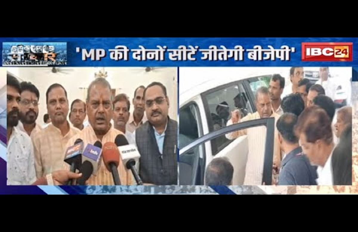 #SarkarOnIBC24 : उपचुनाव पर BJP का दावा, ‘MP की दोनों सीटें जीतेगी भाजपा’