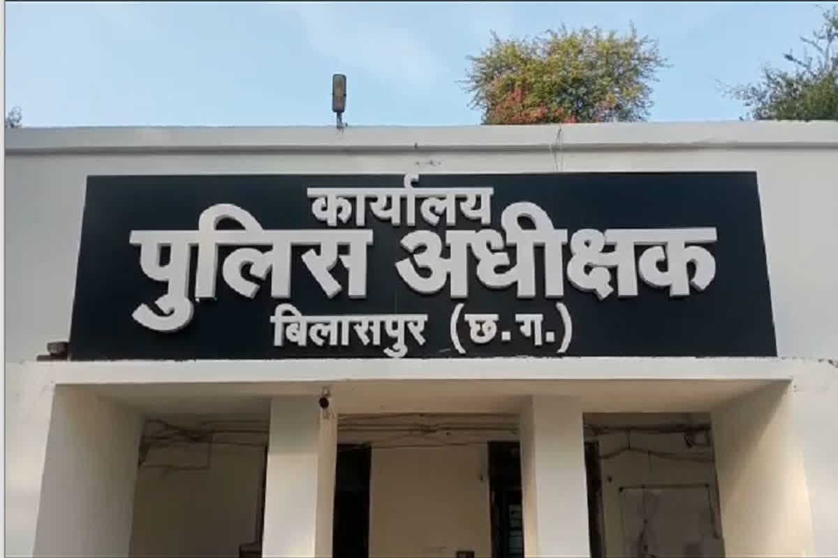 Bilaspur Fraud News: ‘टूर पर जाओ और सस्ते कीमत पर प्लाट पाओ’.. बिलासपुर में इस नए किस्म की ठगी ने डूबाया लाखों रुपये, अब कंपनी में ताला और कर्मचारी फरार
