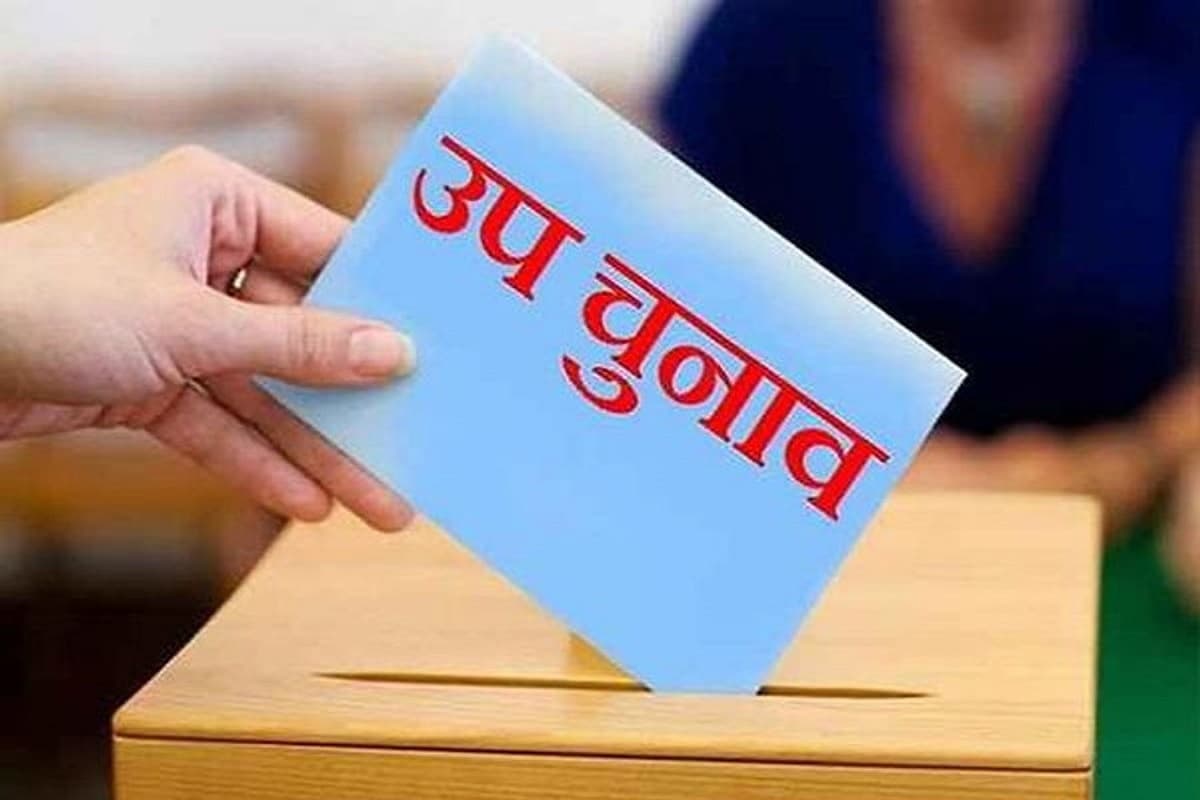 Raipur South By-election: रायपुर दक्षिण उप चुनाव में ब्राह्मण को टिकट देने की मांग, आज कांग्रेस और भाजपा के वरिष्ठ नेताओं को ज्ञापन सौपेंगे ब्राह्मण समाज