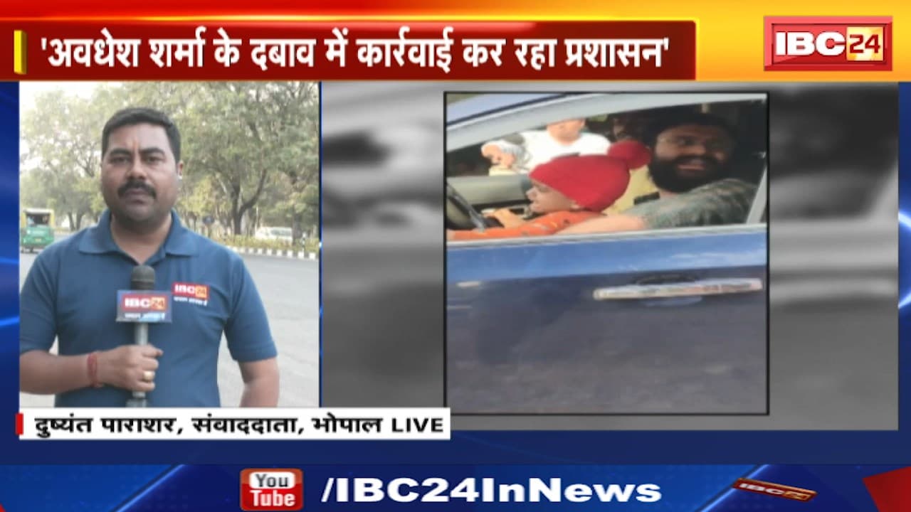 Bhopal Suicide Case: पूजा थापक आत्महत्या मामले में आया नया मोड़। पूजा के ससुर ने किया बड़ा खुलासा