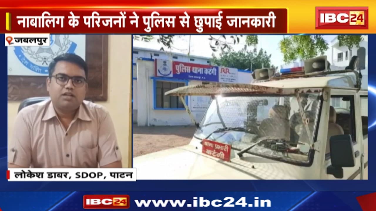 Jabalpur News: नाबालिग की आत्महत्या का मामला। सास ससुर और पति को भेजा गया जेल