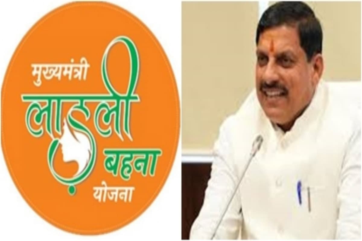 Ladli Behna Yojana : महिलाओं के लिए खुशखबरी.. लाड़ली बहना योजना की राशि में होगी बढ़ोतरी, सीएम ने किया ऐलान
