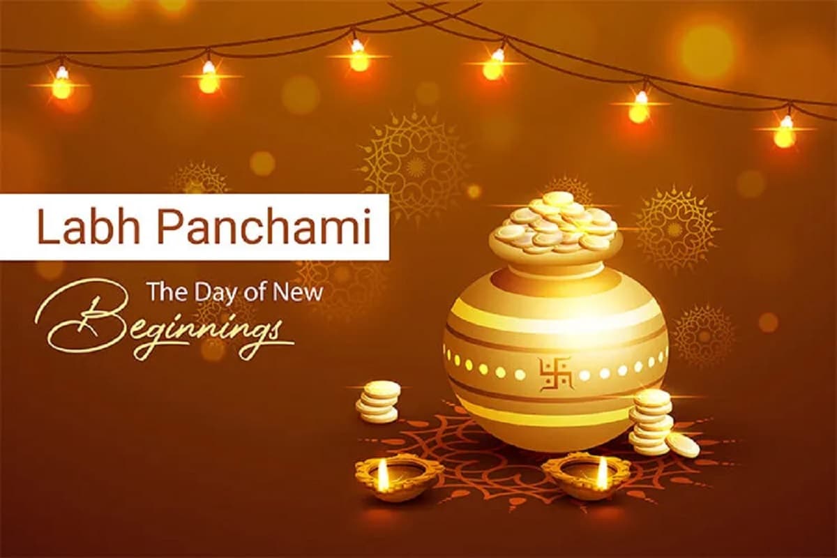 Labh Panchami : लाभ पंचमी के दिन पूजा अर्चना के समय ज़रूर पढ़ें ये चमत्कारी मंत्र, व्यवसाय में होगा लाभ ही लाभ, चमक उठेगी किस्मत
