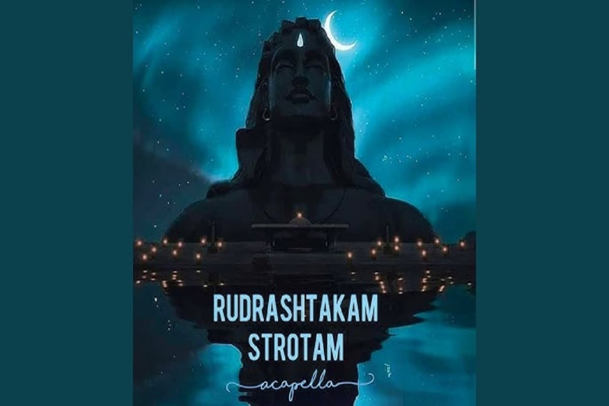 Rudrashtakam : रोज़ाना प्रातः श्री रुद्राष्टकम का पाठ सुनने मात्र से ही विफल हो जाएँगी सभी बुरी शक्तियां, भगवान शिव की बनी रहेगी विशेष कृपा