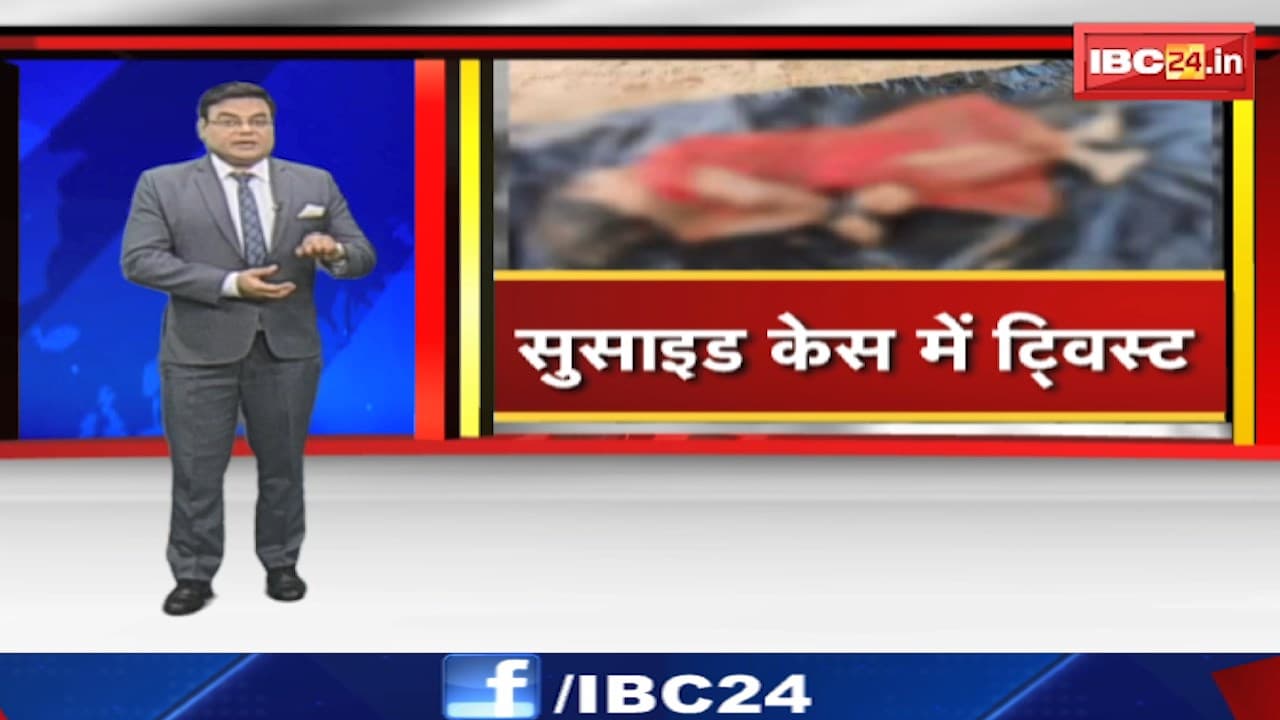 Balrampur कांड में नया मोड़। मृतक स्वस्थ्यकर्मी की पत्नी की मिली लाश