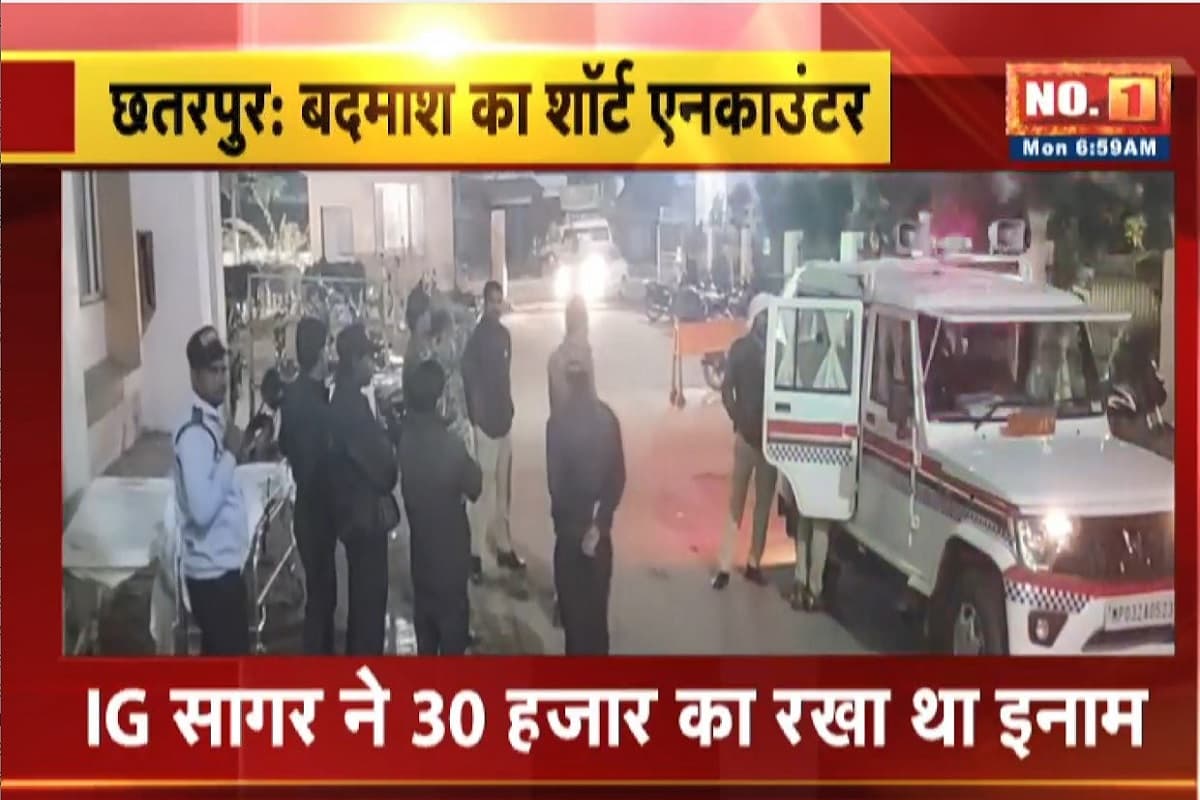 Short Encounter in MP: मध्यप्रदेश में एक और शॉर्ट एनकाउंटर, 30 हजार के इनामी बदमाश के पैर में पुलिस ने मारी गोली, अस्पताल में भर्ती
