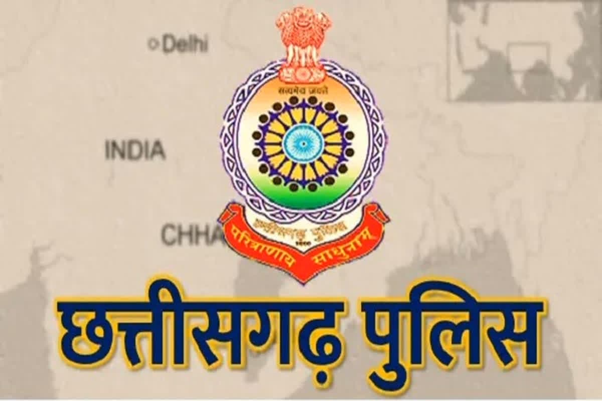 CG Police Pramotion: छत्तीसगढ़ के पुलिसकर्मियों को बड़ा तोहफा, एक साथ इतने लोगों का हुआ प्रमोशन, DGP ने जारी की सूची