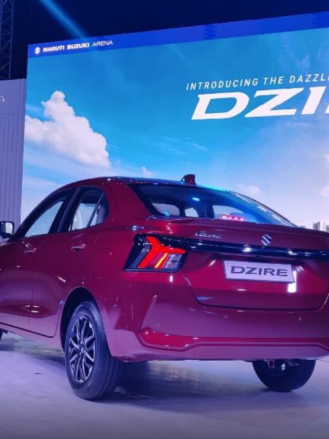 Maruti Dzire 2024 कल होगी लॉन्च, कीमत बेहद कम