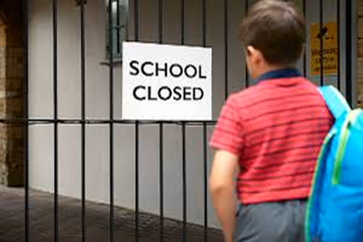 School Closed: बंद रहेंगे सभी स्कूल और आंगनबाड़ी केंद्र, आदेश जारी, जानें किस वजह से लिया गया ये बड़ा फैसला