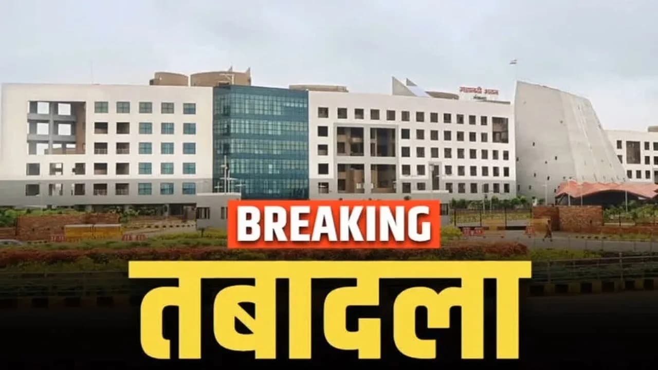 CG Transfer-Posting Order Today: छग के महिला-बाल विकास विभाग में बम्पर तबादला.. बड़े पैमाने पर जिले के कार्यक्रम अधिकारी इधर से उधर, आदेश भी जारी