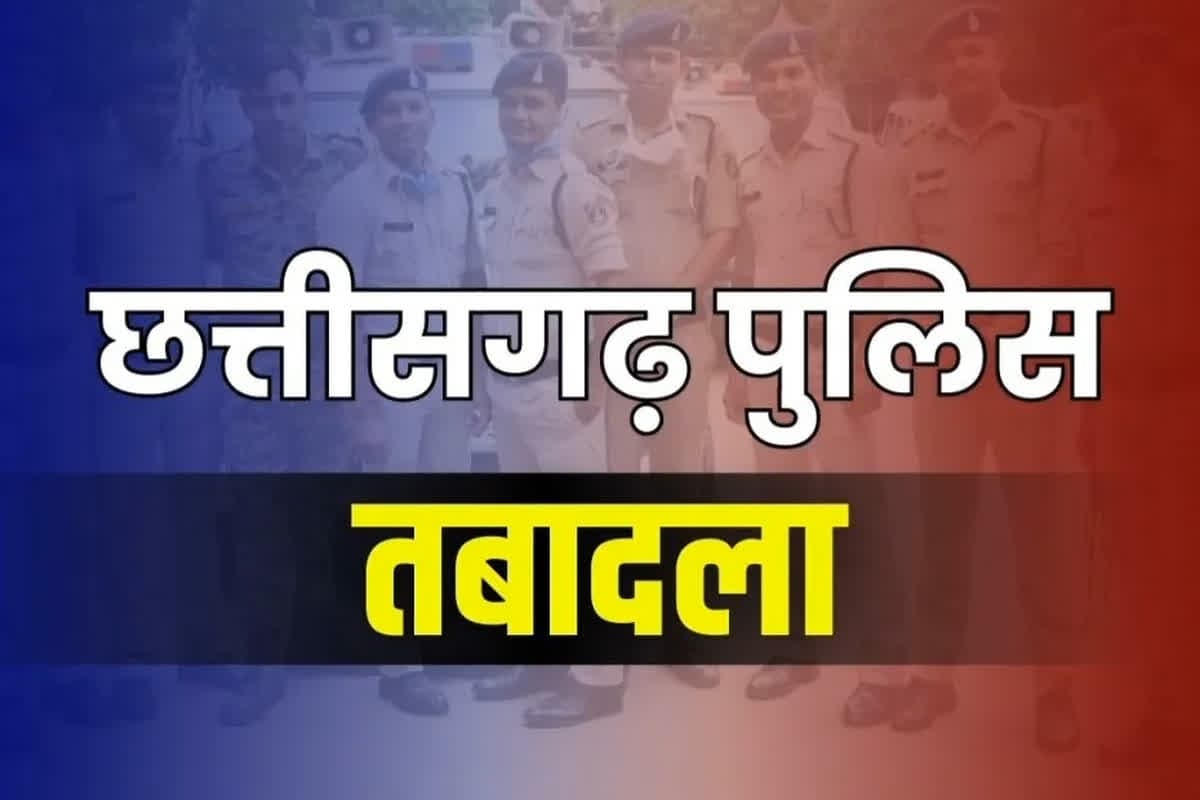 Today News and LIVE Update 8 November: प्रदेश के पुलिस महकमें में बड़ा तबादला.. राज्य पुलिस सेवा के 36 अफसरों का ट्रांसफर, निमिषा पांडेय बनी ASP सारंगढ़..