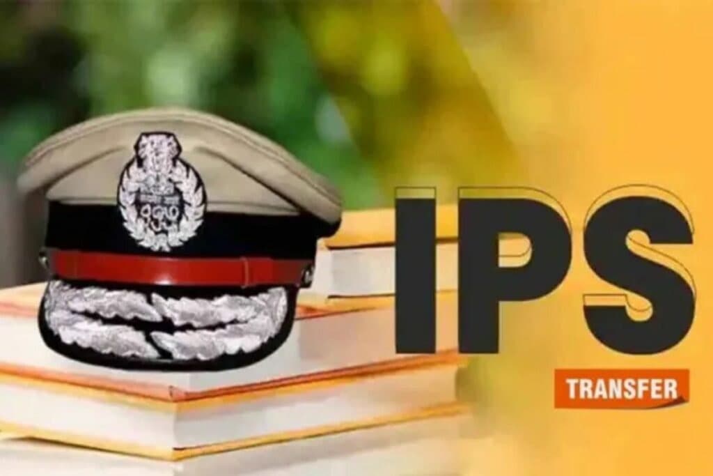 IPS Transfer and Posting Order: एक साथ पांच IPS अफसरों का तबादला.. राज्य पुलिस सेवा के 14 अफसर भी इधर से उधर, एक्शन मूड में प्रदेश के डीजीपी