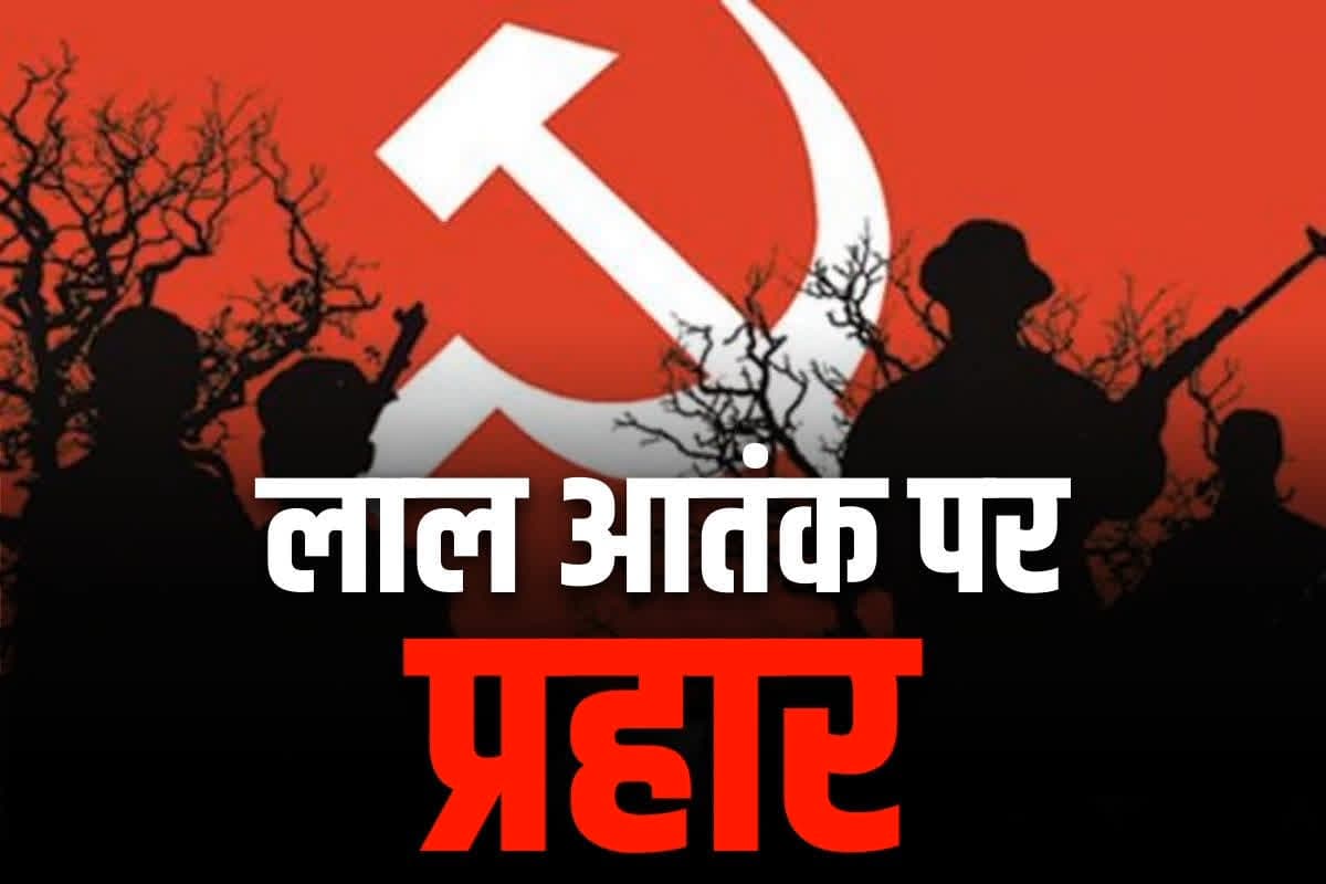 CG Sukma Naxal Encounter: 2024 में मारे जा चुके हैं 207 खूंखार माओवादी.. 2026 तक नक्सलवाद के सफाये का है लक्ष्य, देखें कब-कब हुए बड़े एनकाउंटर