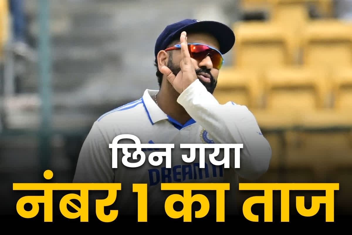 WTC Points table: शर्मनाक हार के साथ ही छिन गया WTC नंबर वन का ताज.. अंकतालिका में दूसरे पायदान पर भारत, अब मुश्किल फ़ाइनल की डगर!..