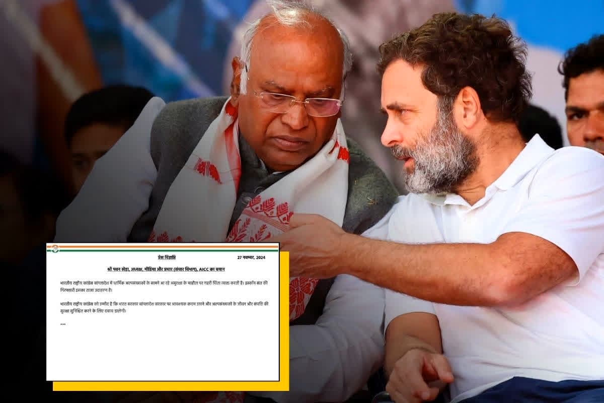 minority condition in bangladesh: कांग्रेस को सताने लगी बांग्लादेशी हिन्दुओं की सुरक्षा.. पीएम मोदी से की सुरक्षा के लिए पड़ोसी सरकार पर दबाव डालने की मांग