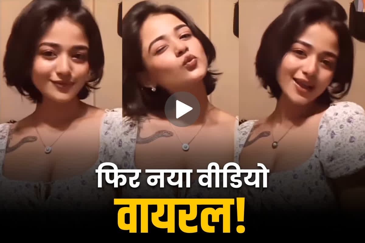 Imsha Rehman Private Viral Clip: पाकिस्तानी मॉडल इम्शा रहमान का फिर एक प्राइवेट Video Viral!.. सोशल मीडिया में हो रहा जमकर शेयर.. देखकर रह जायेंगे हैरान..