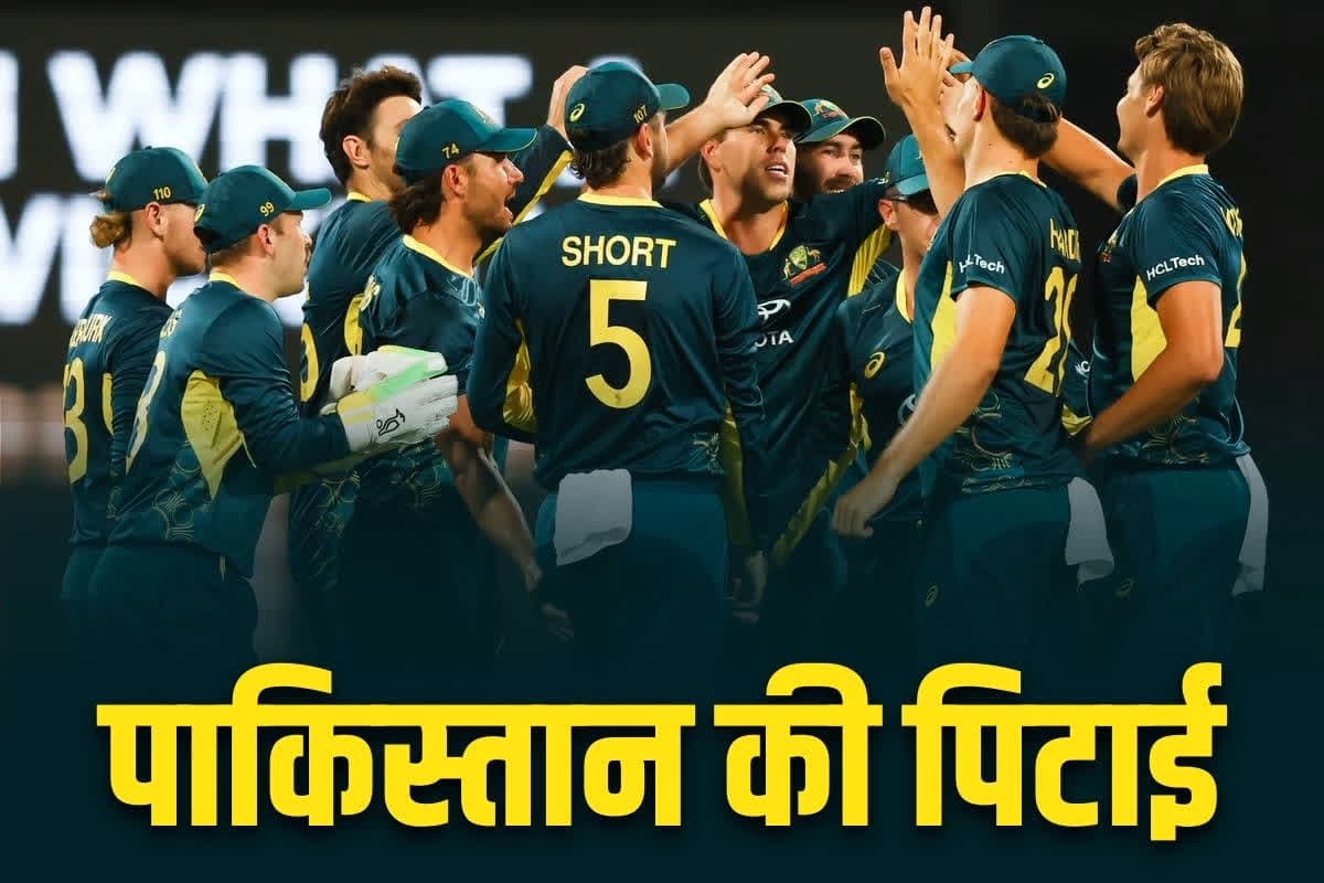 pak vs aus 1st t20 2024: पाकिस्तान की शर्मनाक हार.. कंगारुओं ने जमकर की नसीम शाह की पिटाई, स्कोरकार्ड देखकर रह जायेंगे हैरान