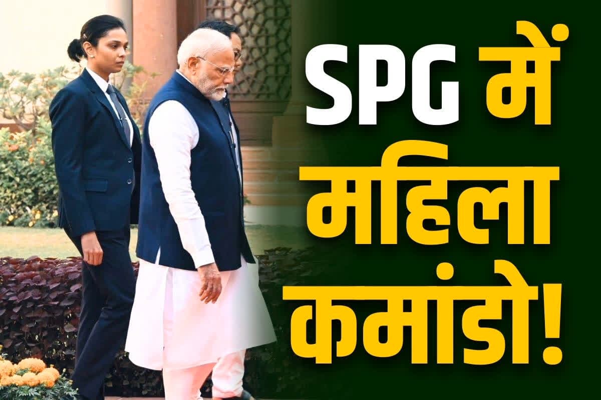 SPG Female Police Viral Image: प्रधानमंत्री मोदी के SPG फ़ोर्स में महिला ऑफिसर!.. सोशल मीडिया पर खूब वायरल हो रहा ये फोटो, आप भी देखें..