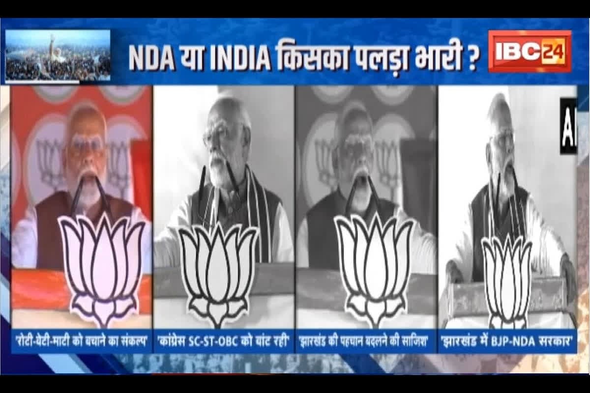 #SarkarOnIBC24 : पहले फेज का चुनाव खत्म, दूसरे की तैयारी, NDA या INDIA किसका पलड़ा भारी?