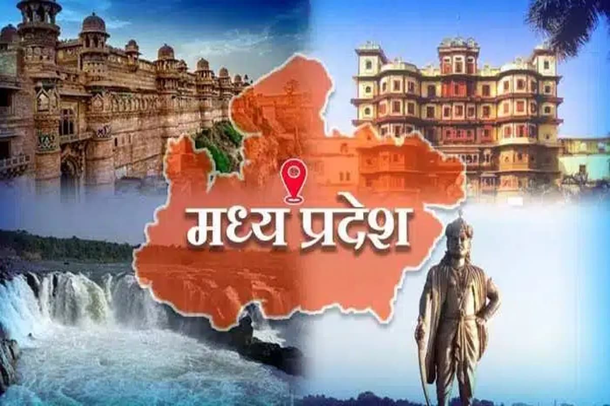 Madhya Pradesh Foundation Day : ‘2 ज्योर्तिलिंगों का वरदान.. नर्मदा का आंचल..’ आज मध्यप्रदेश का स्थापना दिवस, जानें कैसे हुआ राज्य का गठन