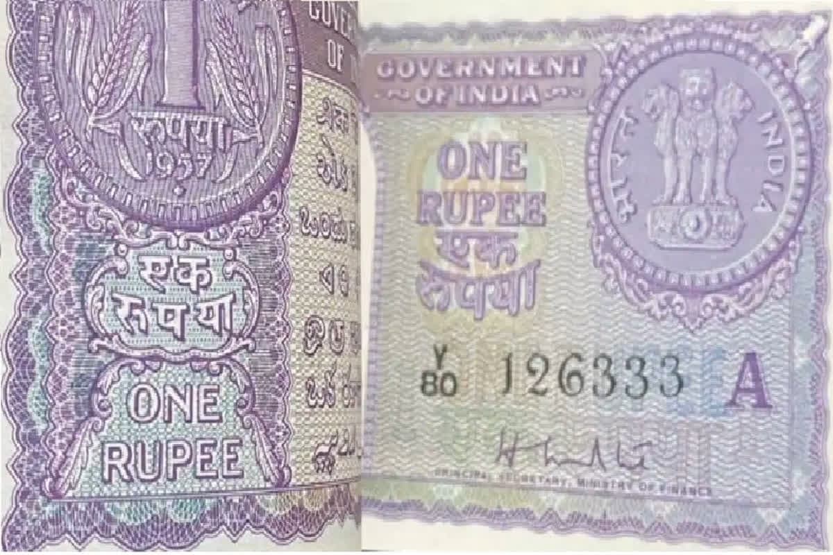 One Rupee Note Value Latest News: 1 रुपए के पुराना नोट आपको बनाएगा रातोरात लखपति, 7 लाख रुपए तक लग रही बोली, देर न करें मौका हाथ से निकल जाएगा