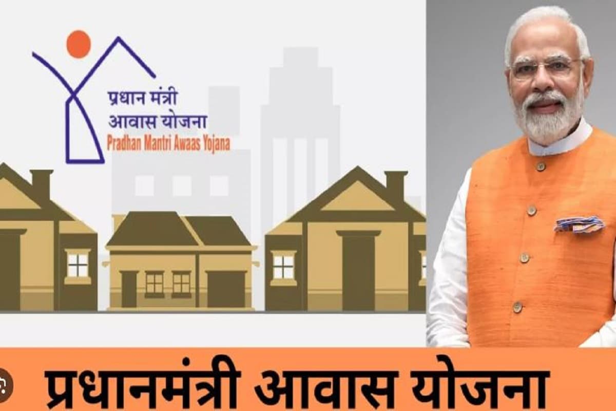 PM Awas Yojana: मुख्यमंत्री ने पीएम आवास योजना के 1200 करोड़ रूपये की राशि जारी की, तीन लाख परिवारों को लाभ
