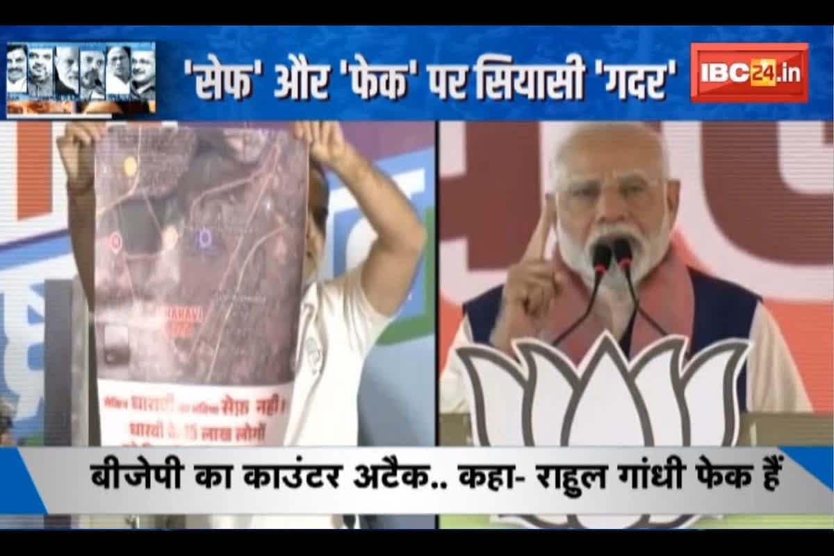 #SarkarOnIBC24 : Rahul Gandhi का PM Modi और Adani पर अटैक, ‘सेफ’ और ‘फेक’ पर सियासी ‘गदर’..