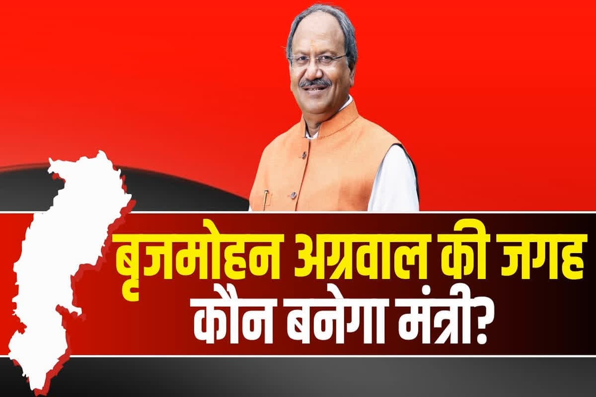 #SarkarOnIBC24 : Brijmohan Agrawal की जगह कौन बनेगा मंत्री? उपचुनाव के बाद मंत्रिमंडल विस्तार की सुगबुगाहट