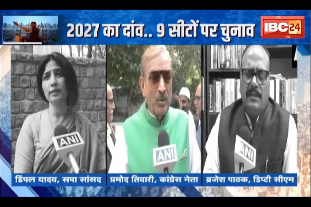 #SarkarOnIBC24 : UP की 9 विधानसभा सीटों पर उपचुनाव संपन्न, उपचुनाव में हिंसा.. योगी की अग्निपरीक्षा