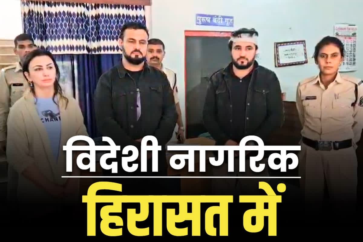 Foreigners arrested in Bilaspur: शराब पीकर तफरी कर थे तीन अफगानी नागरिक.. पुलिस ने रोका तो बैरिकेट तोड़कर भागे, फिर ऐसे चढ़े हत्थे