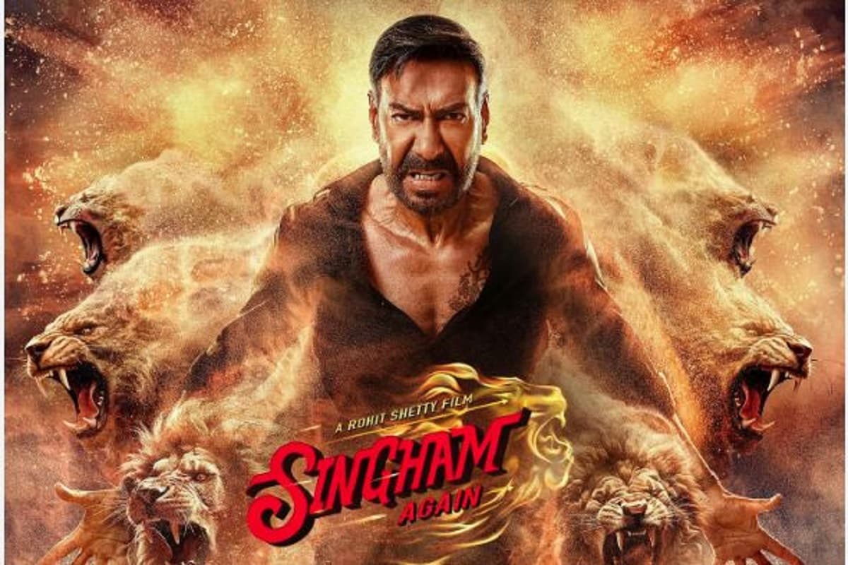 Singham Again Collection Day 1: ‘सिंघम अगेन’ ने पूरे किए अजय देवगन के सारे ख्वाब! एक दिन में की रिकॉर्ड तोड़ कमाई
