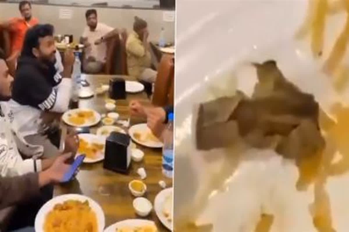 Cigarette In Biryani: ग्राहक को बिरयानी में मिला सिगरेट का टुकड़ा, कर्मचारियों से हुई बहस, आप भी देखें वायरल वीडियो